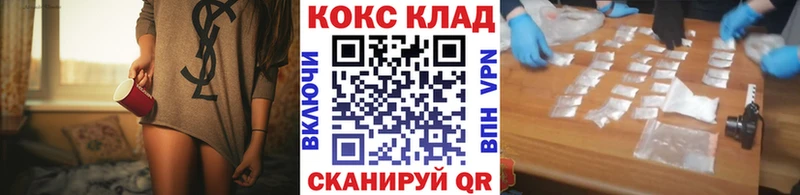 Cocaine 97%  Ликино-Дулёво 