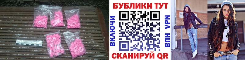 закладки  блэк спрут как войти  Экстази Philipp Plein  Ликино-Дулёво 