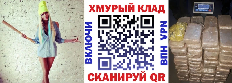 ОМГ ОМГ зеркало Ликино-Дулёво ГЕРОИН Heroin купить наркоту