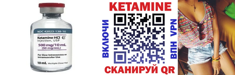 Кетамин VHQ  где найти   Ликино-Дулёво 