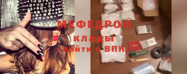 PSILOCYBIN Балабаново