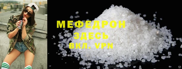 PSILOCYBIN Балабаново