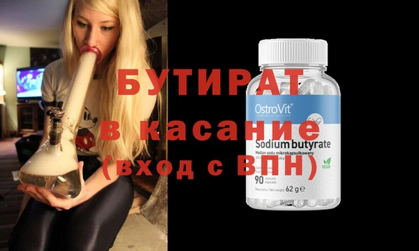 MDMA Балахна