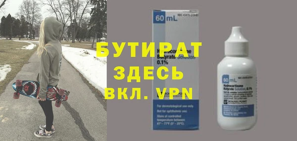 PSILOCYBIN Балабаново