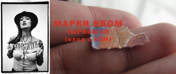 MDMA Балахна