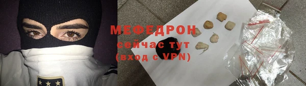 ПСИЛОЦИБИНОВЫЕ ГРИБЫ Нефтекумск