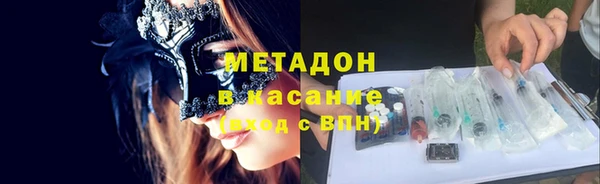 MDMA Балахна
