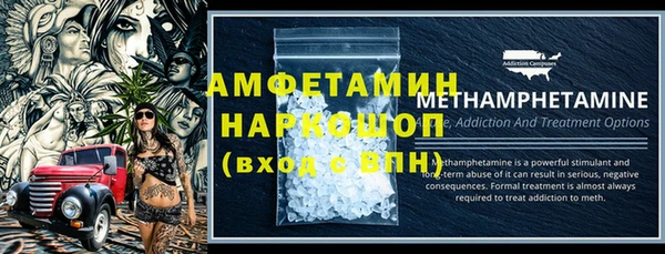 MDMA Балахна