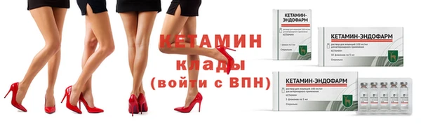 мескалин Надым