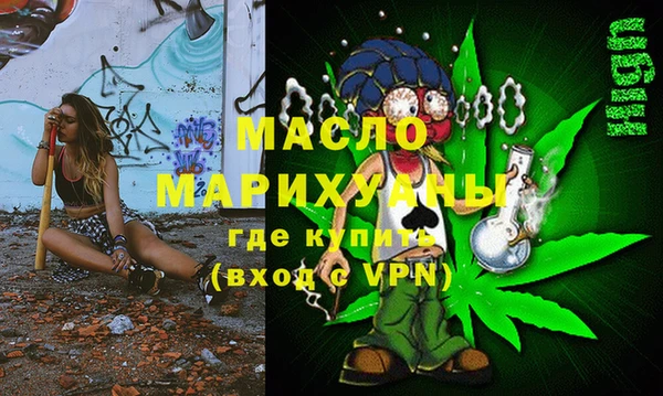 MDMA Балахна