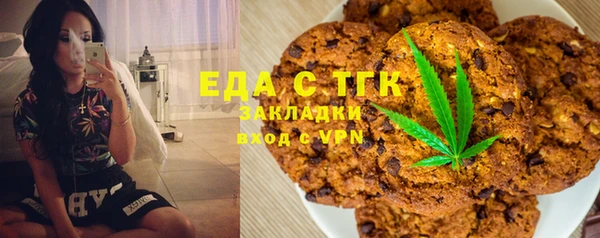 MDMA Балахна