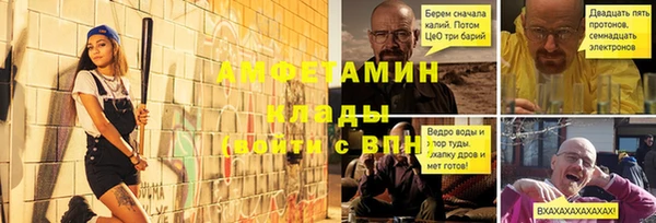 MDMA Балахна