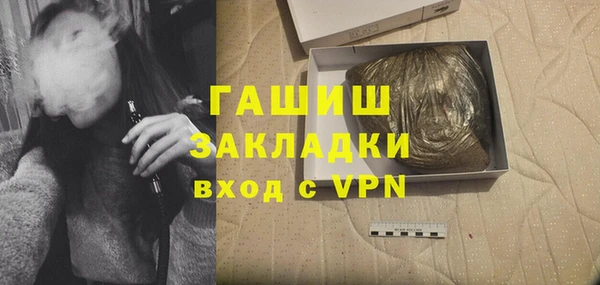 PSILOCYBIN Балабаново