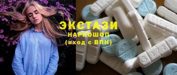PSILOCYBIN Балабаново