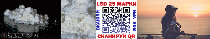 OMG онион  цена   Ликино-Дулёво  LSD-25 экстази ecstasy 