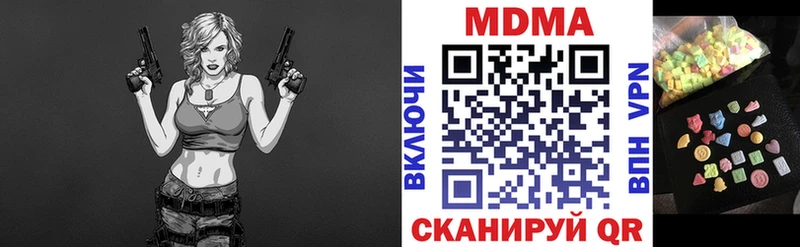 MDMA Molly  Ликино-Дулёво 