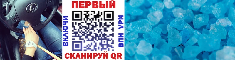 МЕТАМФЕТАМИН витя Ликино-Дулёво