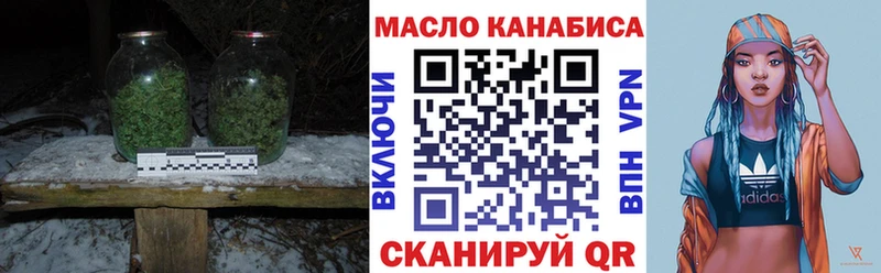 Дистиллят ТГК концентрат mega вход Ликино-Дулёво